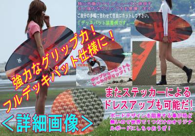 tbgXL tbgh XL{[h@SK-7 skimboarding japan