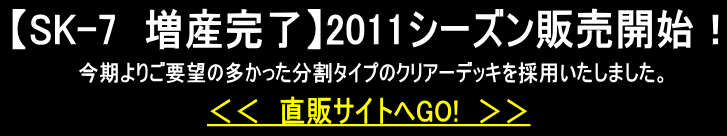 PR >tbgXL@{[h[J[ Yuh FLAT STYLE SKIMBOARDS FLATSKIM XL{[h tbgX^C  d japan ̔X 㗝X W@i@uO@Sҁ@ʔ́@@Vq@