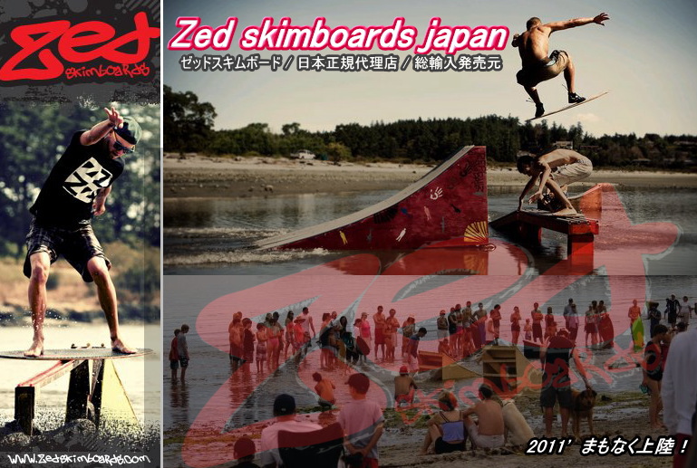 ZED SKIMBOARDS JAPAN / [bh XL{[h Wp / {K㗝X {A tbghXL{[h